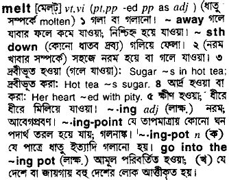melting meaning in bengali